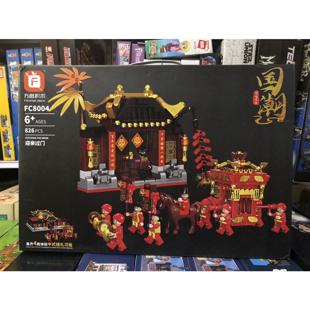 Lego - FC 8002 Đến 8005