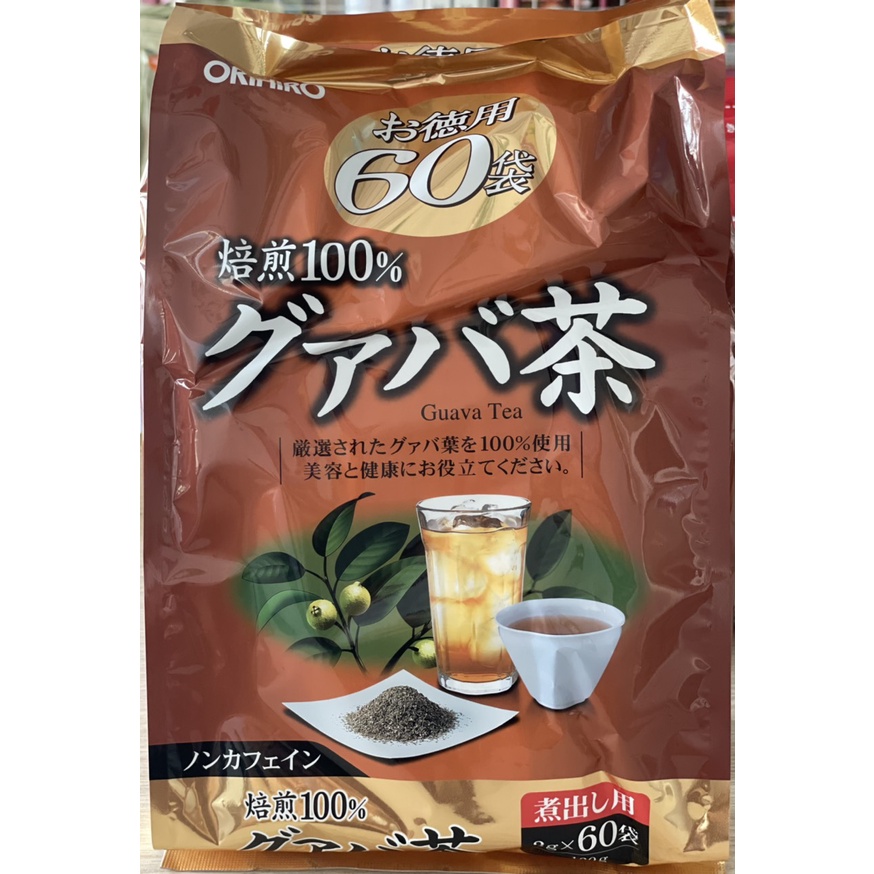 Trà Ổi Giảm Cân Orihiro Guava Tea Nhật Bản 60 Gói