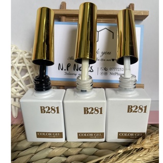 [Hoả tốc]  Nước Sơn Gel Móng Tay Màu Trắng , Đen, Trắng Sữa Chua, Nước Gạo