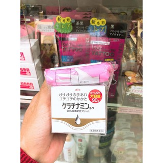 Kem Á Sừng Keratinamin 60g dùng cực thích hiệu quả nội địa Nhật