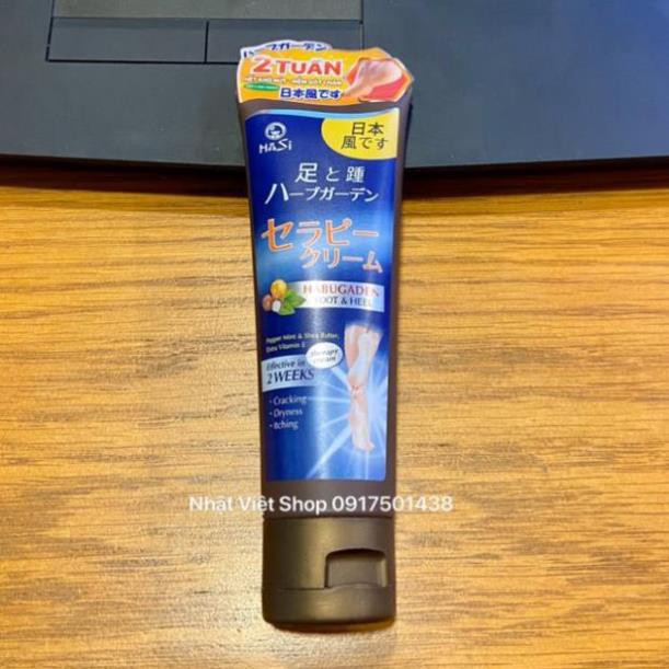 KEM DƯỠNG DA CHÂN VÀ GIẢM THÔ RÁP GÓT CHÂN HASI KOKESHI | BigBuy360 - bigbuy360.vn