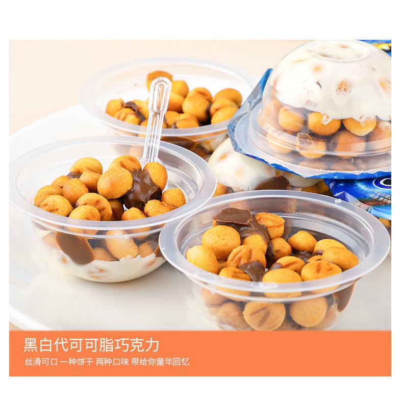 [ Bánh quy Giòn ] Combo 500g Bỏng ngô Nữ hoàng / Bánh Cracker Sốt Socola Siêu đã nghiền