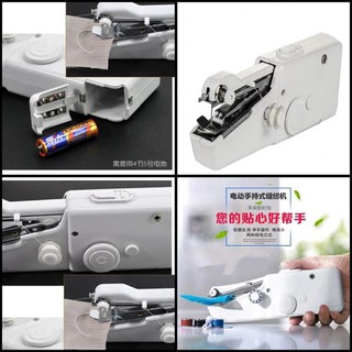 Máy May Mini Cầm Tay