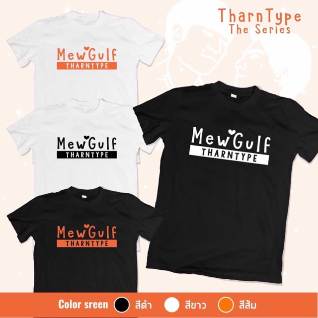 Áo T-Shirt MewGulf