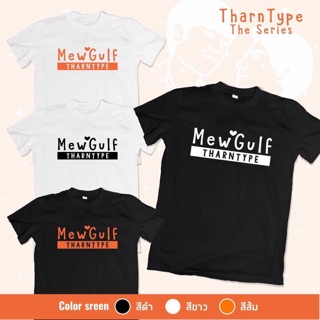 Áo T-Shirt MewGulf