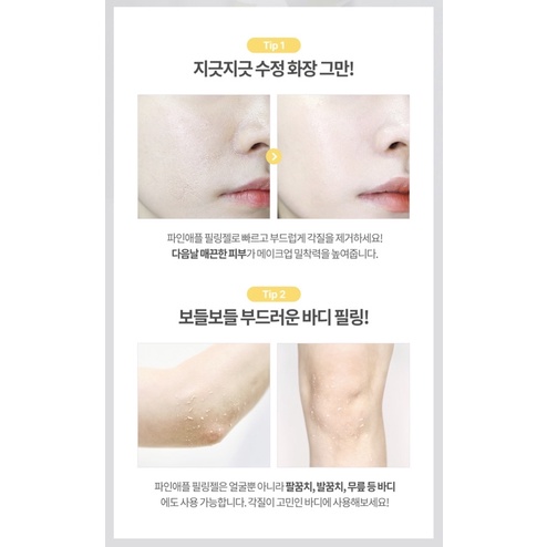 GEL tẩy tế bào chết chiết xuất từ DỨA 𝗚𝗿𝗮𝘆𝗺𝗲𝗹𝗶𝗻 𝗣𝗶𝗻𝗲𝗮𝗽𝗽𝗹𝗲 𝗠𝗶𝗹𝗱 𝗣𝗲𝗲𝗹𝗶𝗻𝗴 𝗚𝗲𝗹