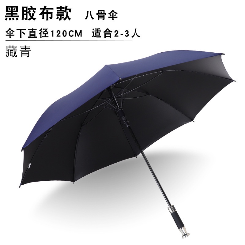 Ô Dù Dài cỡ lớn Che Mưa Che Nắng Chống Tia UV 2 Lớp nan to chống gỉ Cao Cấp phong cách Tán ô rộng