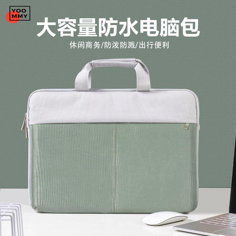 túi chống sốc laptop Túi xách tay nam và nữ áp dụng Lenovo nhỏ 14 inch Huawei Apple Millet Pro15.6 13