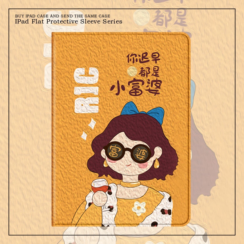 Phù Hợp Bao Da Máy Tính Bảng In Chữ fu granny rich 2018 new ipad mini5 mini 4 shell 10.5 air3 / 2 / 1 34cm