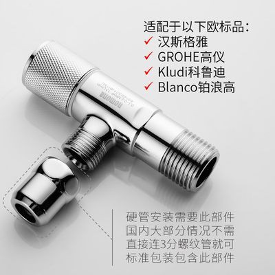 Nomona giếng khoan G3/8 tiêu chuẩn Châu Âu bốn biến ba Đồng hoàn chỉnh phù hợp với vòi nước nhập khẩu Đức 4 biến 3 điểm