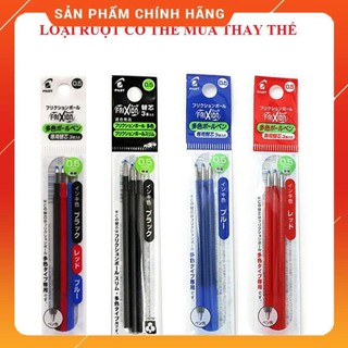 COMBO Bút bi tẩy xóa được Frixion Pilot 3 ngòi kèm hộp ruột