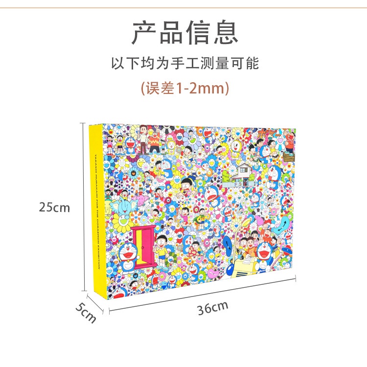 Doraemon Câu đố về mèo Robot hướng dương 1000 miếng Giấy giải nén Câu đố đồ chơi giáo dục dành cho người lớn