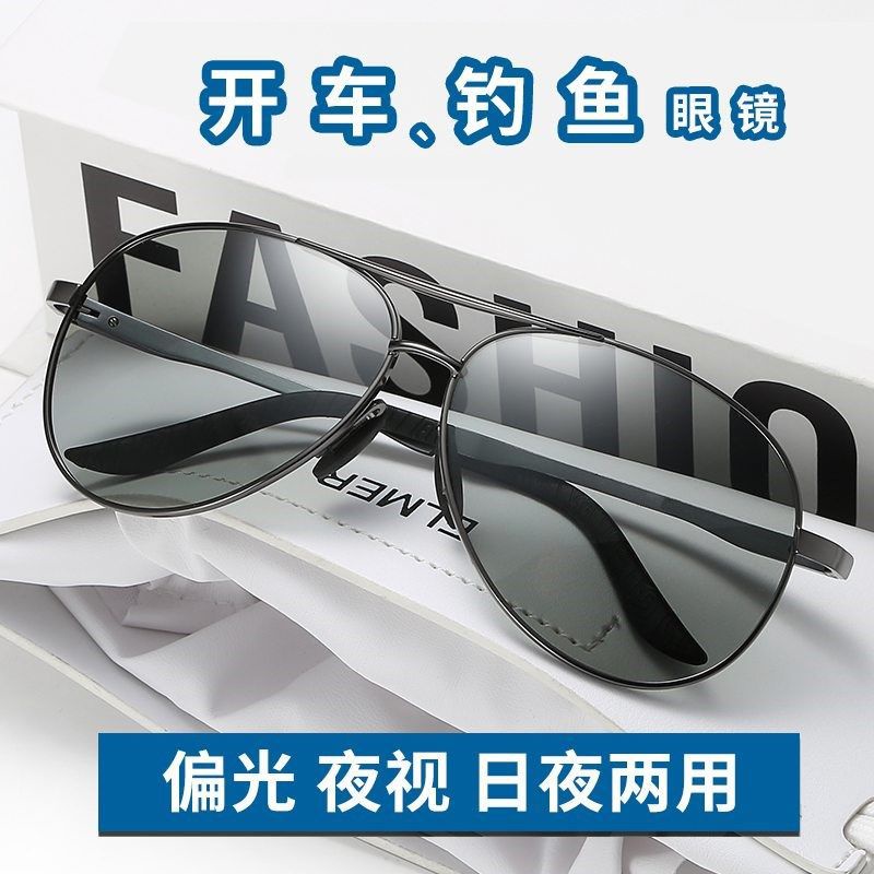 Mới Kính Mát Phân Cực Phong Cách Retro Hàn Quốc Cho Nam | BigBuy360 - bigbuy360.vn