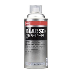Bình xịt sơn đen chống gỉ blacsen bs-1 nabakem