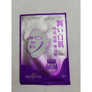 MIẾNG LẺ MẶT NẠ NÂNG CƠ SEXY LOOK 360 CÁC LOẠI