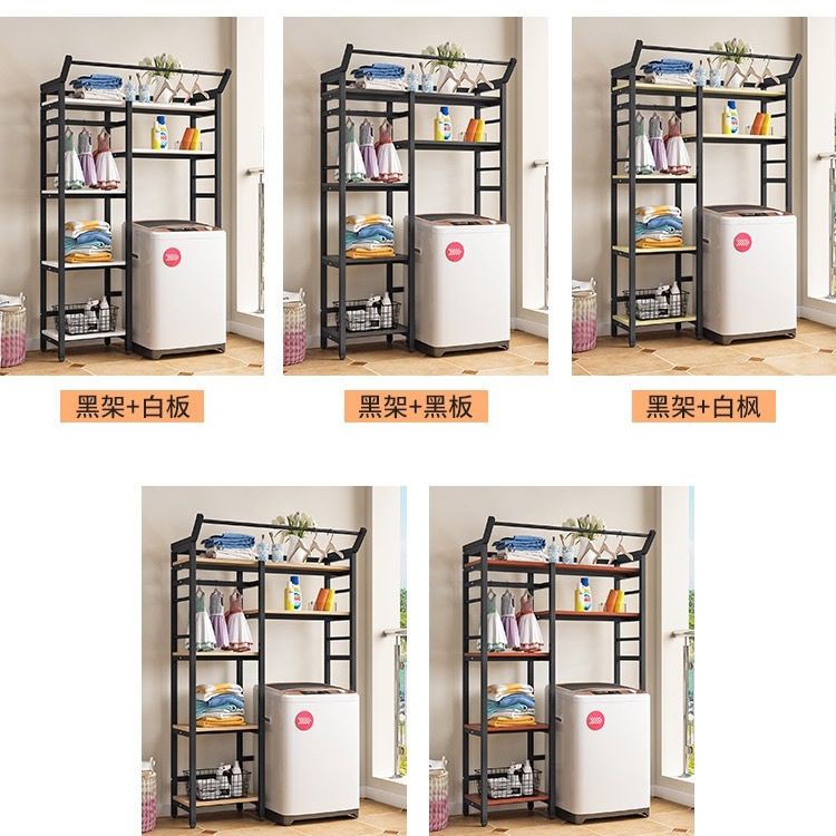 Giá treo máy giặt thùng phuy sóng bánh xe lật kệ sàn quần áo ban công hoa phòng tắm để đồ < | BigBuy360 - bigbuy360.vn