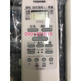 Mua Điều Khiển Máy Lạnh TOSHIBA ( hàng nội địa )