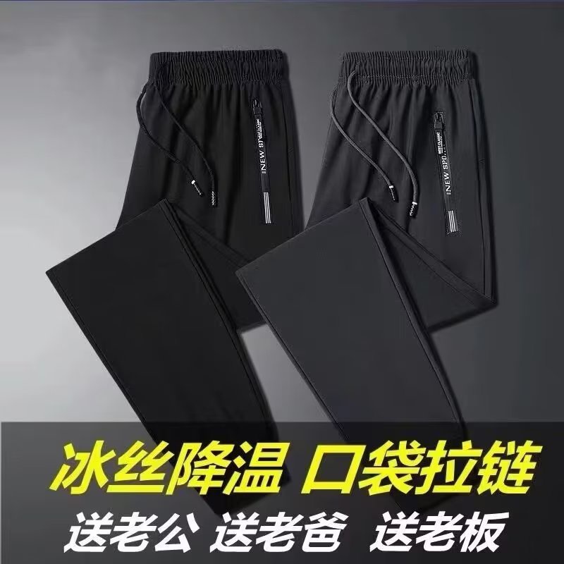 Quần Jogger Dài Dáng Rộng Mau Khô Có Túi Khóa Kéo Phong Cách Thể Thao Thời Trang Mùa Hè Cho Nam