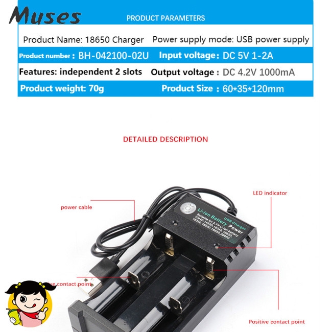 Muse07 Bộ sạc pin Li-ion cổng USB nhỏ gọn 7V 18650 18350 16340 14500