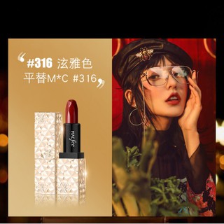 💄Son thỏi MACFEE 💄
