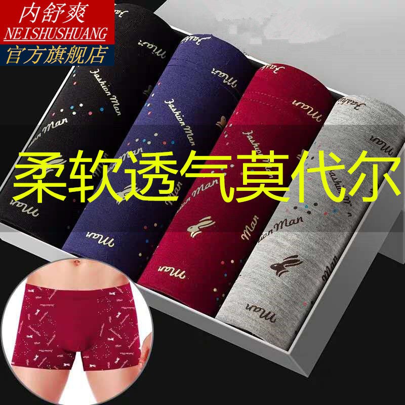 ❆☞▼Bộ 2-4 Quần Lót Boxer Sợi Than Tre Thoáng Khí Lưng Vừa Cỡ Lớn Thời Trang Cho Nam