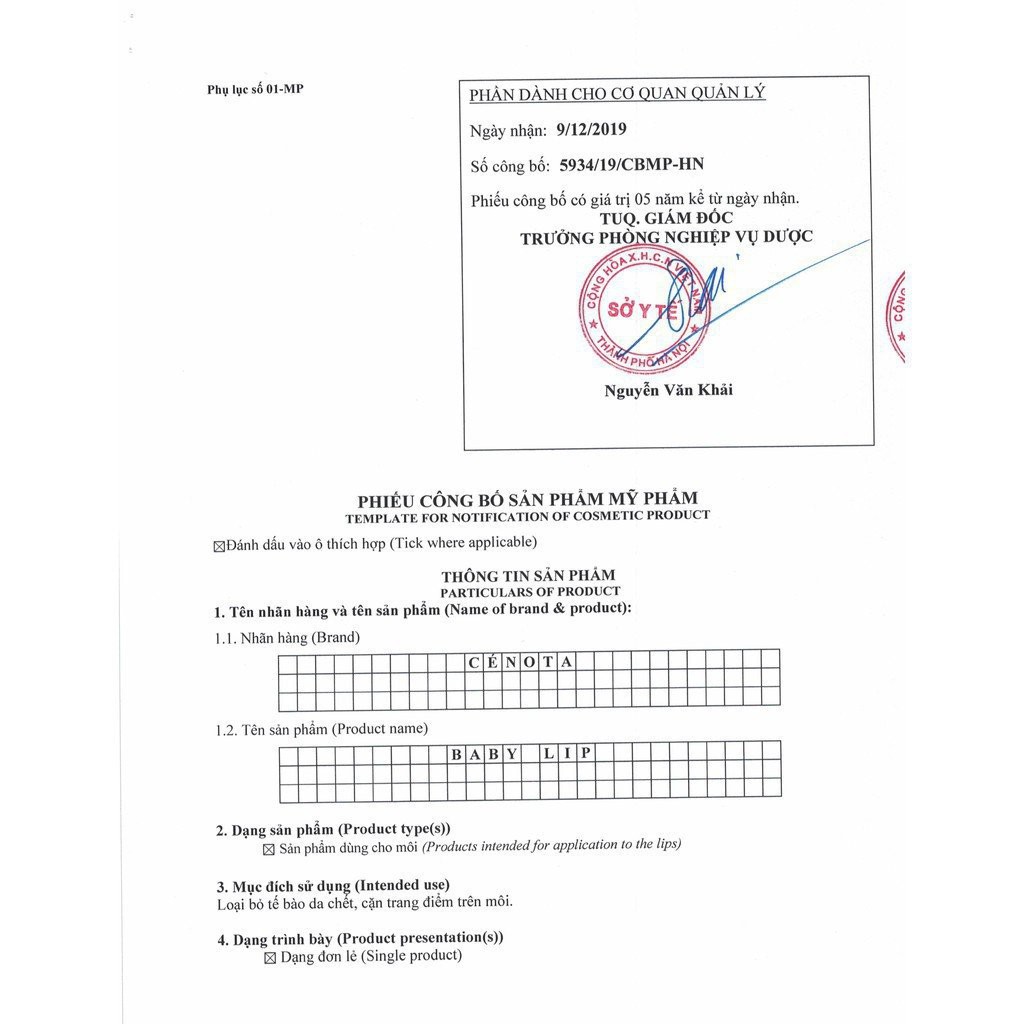 Gel tẩy da chết Cénota Baby Lip, Gel tẩy da chết làm mờ thâm môi inis cosmetic | BigBuy360 - bigbuy360.vn