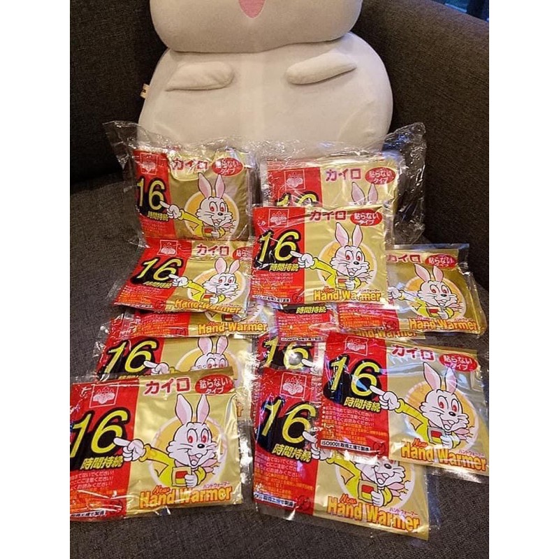 Miếng dán giữ nhiệt Kairo