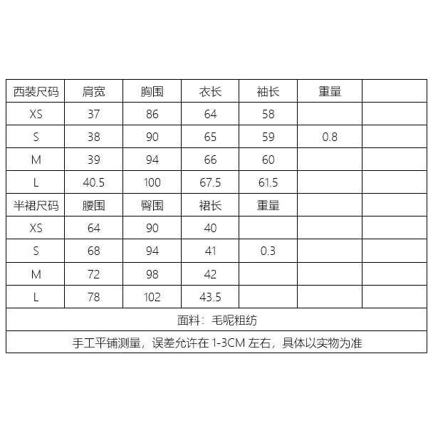 Set Dạ kẻ đỏ Zr xuất BLAZER+CHÂN VÁY khuy đồng-ORDER/ẢNH THẬT | BigBuy360 - bigbuy360.vn