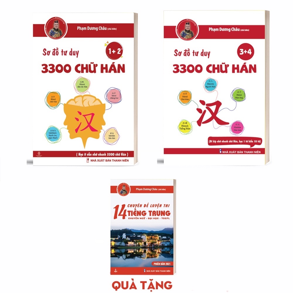 Combo Sơ Đồ Tư Duy 3300 Chữ Hán 12 + 34 Và Sách 14 Chuyên Đề Luyện Thi Tiếng Trung - Chuyên Ngữ - Đại Học - Tocfl