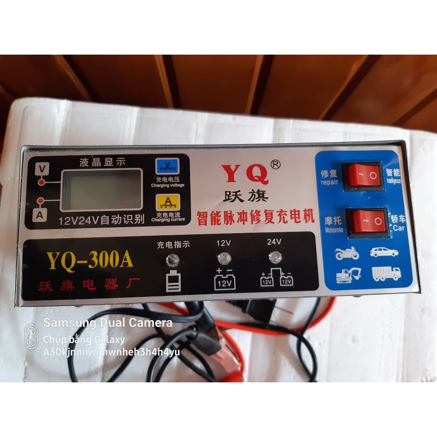 MÁY SẠC BÌNH ACQUY 12V 24V 300AH YQ-300A CÓ KHỬ SUNFAT,PHỤC HỒI BÌNH