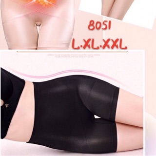 Quần gen satin dáng đùi giảm mỡ tạo eo kiến
