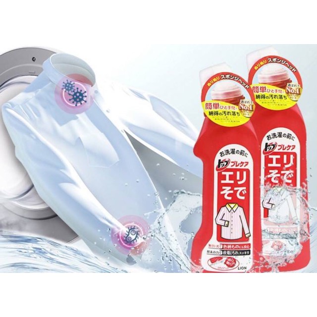 Dung Dịch Chuyên Tẩy Vết Bẩn Ố Vàng Ở Cổ Áo, Tay Áo, Nách Áo Hiệu Lion - Nhật Bản