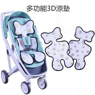 Đệm Lót Ghế Ngồi Xe Đẩy Em Bé 3D Thoáng Khí Thời Trang Hàn Quốc