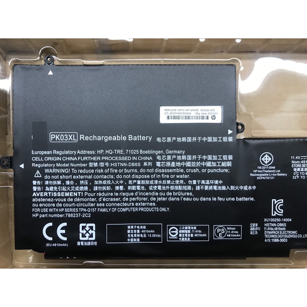 Pin Laptop HP 56Wh Spectre Pro X360  4810A 13-4000 13-4003DX PK03XL Battery
