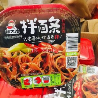 PHỞ TRỘN CAY SIÊU NGON 🌶🌶