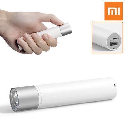 Đèn pin cầm tay Xiaomi Flashlight tích hợp sạc dự phòng 3250 mAh LPB01ZM - Hàng Chính Hãng