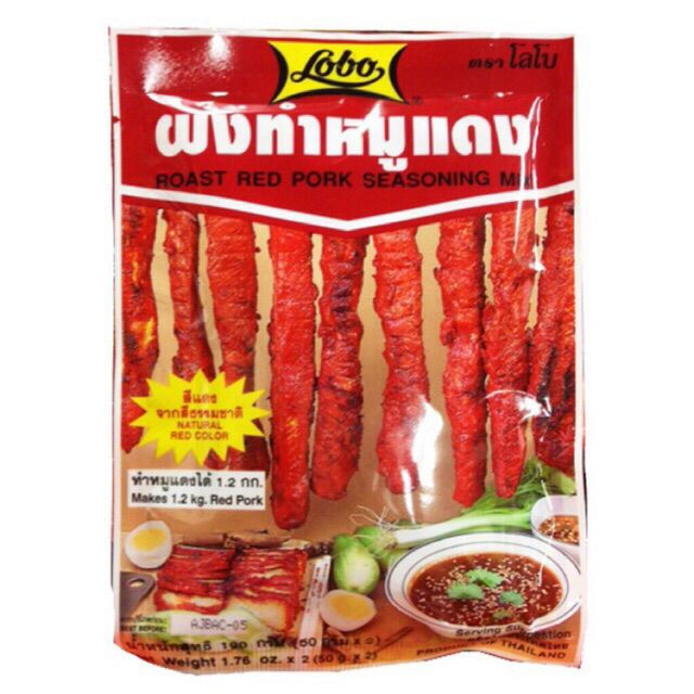 Combo 10 Bịch Gia Vị Ướp Xá Xíu Lobo 100gr/ Roasted Red Pork Seasoning Mix Thailand