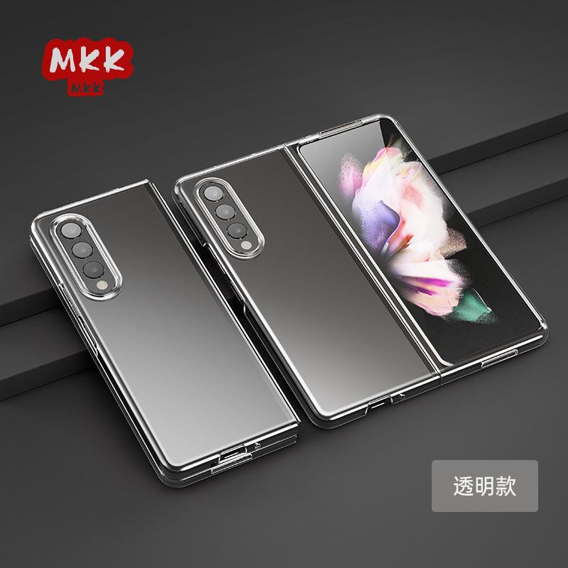 Ốp lưng MKK cho Samsung Zfold3 Galaxy Zflip3 FOLD2