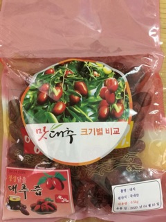 Táo đỏ sấy khô thượng hạng Jujube Hàn Quốc