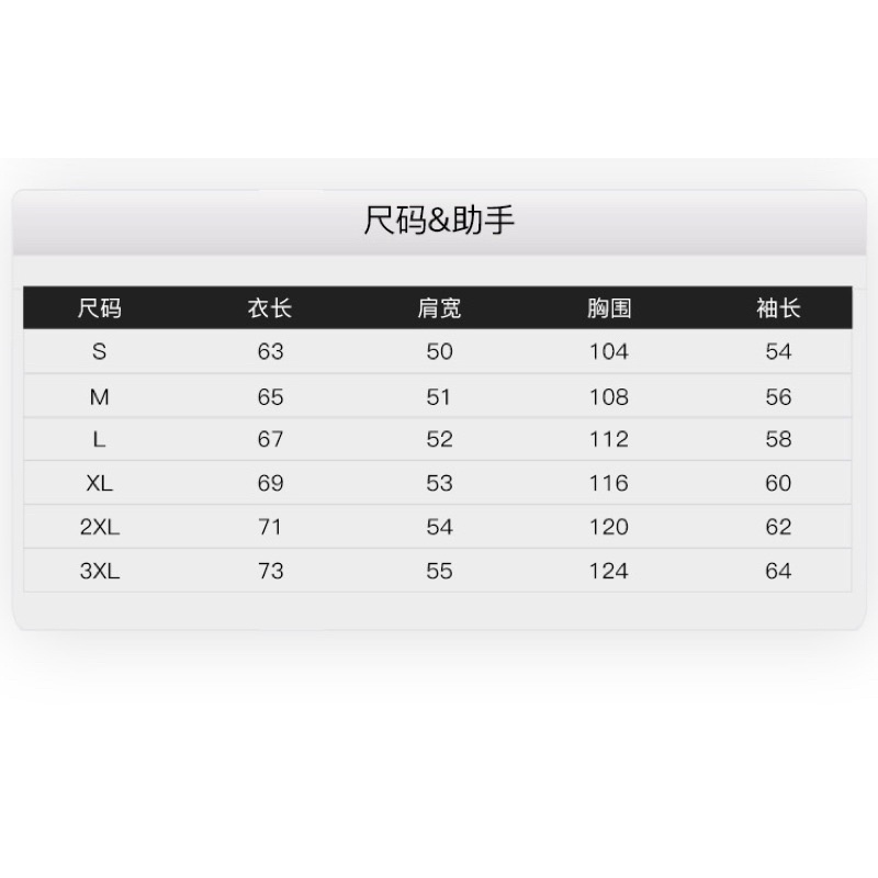 Hàng mới về - Áo nỉ hoodie Nelly lót lông unisex mã 013