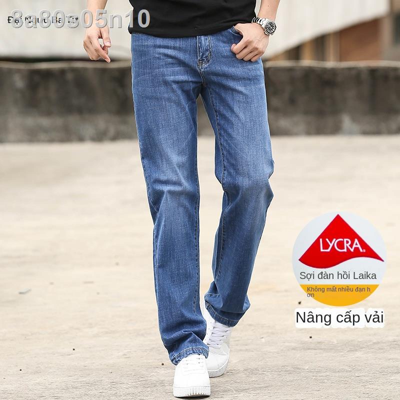 (Giá Hủy Diệt)Daniel Boss mùa thu và đông duỗi thẳng quần jean ống rộng của nam giới giản dị cao cấp cỡ lớn đã giặt sạch