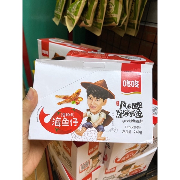 Cá cơm cay