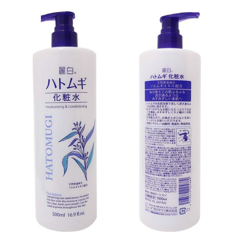 Nước hoa hồng Hatomugi Nhật Bản