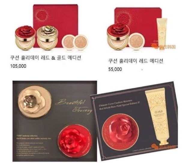 SET  OHUI ULTIMATE COVER CUSHION MOISTURE RED & GOLD ROSE PETAL SPECIAL EDITION II
