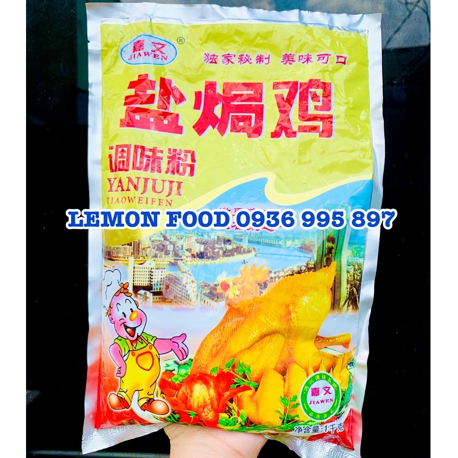 1Kg Bột gia vị làm gà ủ muối, gà hấp muối - Gia vị ủ gà trộn sẵn YANJUJI