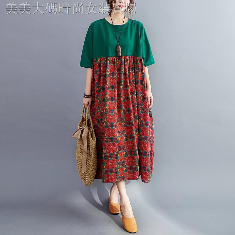 Đầm Dáng Rộng In Họa Tiết Xinh Xắn Dành Cho Nữ | BigBuy360 - bigbuy360.vn