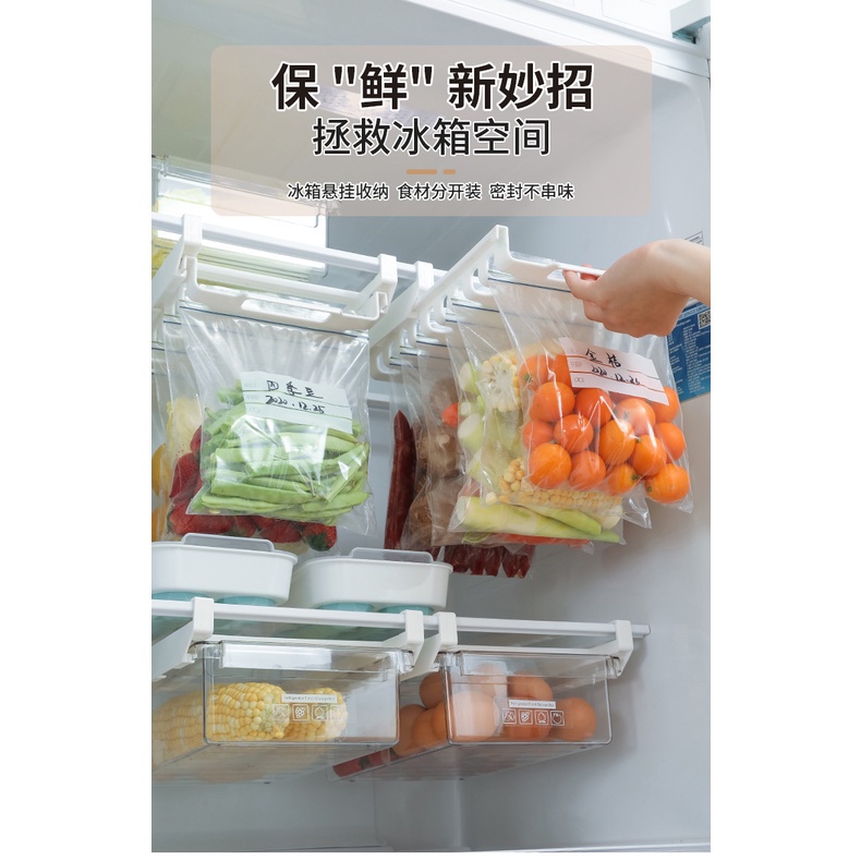 Giá treo túi bảo quản thực phẩm tủ lạnh tiện dụng