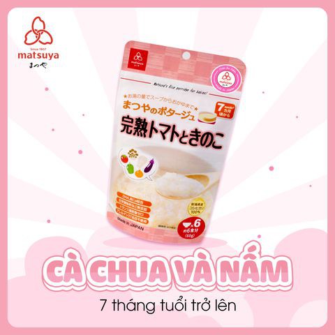 Cháo Matsuya Nhật Bản ăn dặm gói 60gam