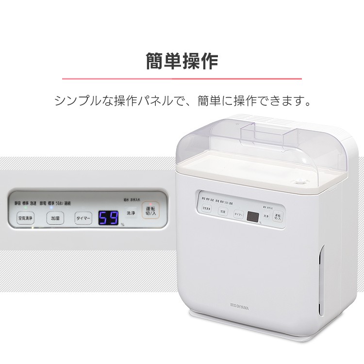 Máy lọc không khí và bù ẩm OYAMA SHA-400A - Hàng nội địa nhật bản