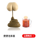 Dụng Cụ Lọc Trà Mini Bằng Silicone Hình Nón